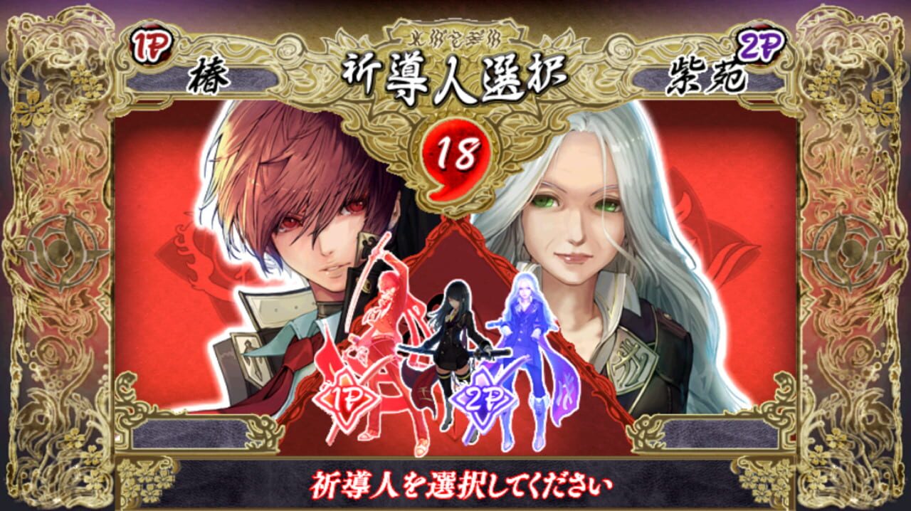 Crimson Katana Exa Label