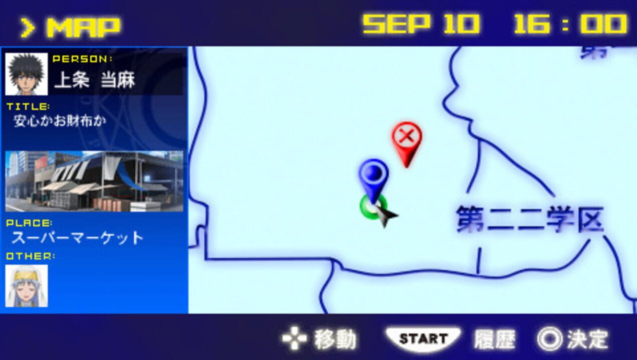 Toaru Majutsu to Kagaku no Ensemble