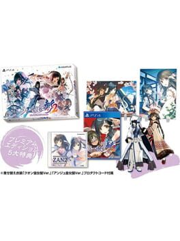 Utawarerumono: Zan 2 – Premium Edition