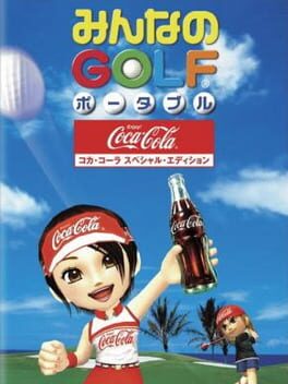 Everybody’s Golf Portable: Coca Cola Special Edition