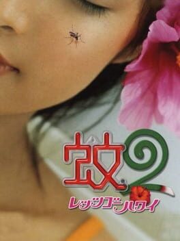 Ka 2: Let’s Go Hawaii