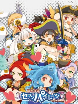 Genkai Tokki: Seven Pirates – Premium Edition