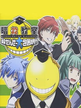 Assassination Classroom: Koro-Sensei’s Great Besiegement!!