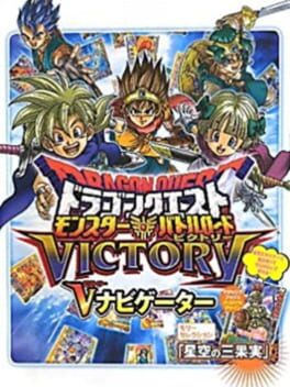 Dragon Quest: Monster Battle Road Victory – V Navigator