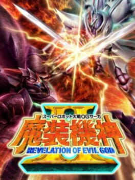 Super Robot Taisen OG Saga: Masou Kishin II – Revelation of Evil God