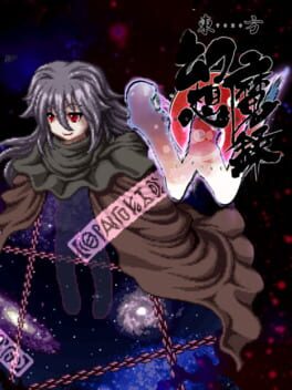 Touhou Genso Maroku W: The Devil of Decline – Shikigami Additional Contents