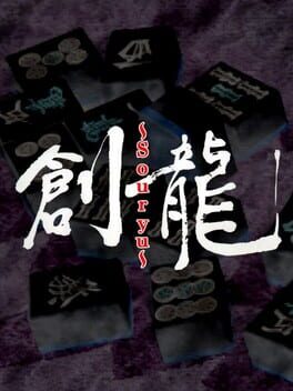 Logic Mahjong Souryuu