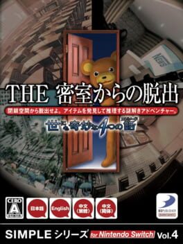 Simple Series for Nintendo Switch Vol.4: The Misshitsu kara no Dasshutsu – Yo ni mo Kimyou na 4-tsu no Hanashi
