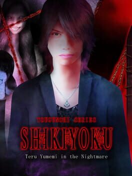 Shikiyoku: Teru Yumemi in the Nightmare