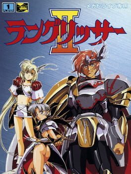 Langrisser II