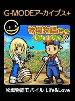 G-Mode Archives+: Bokujou Monogatari Mobile – Life & Love