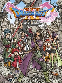 Dragon Quest XI: Sugisarishi Toki wo Motomete