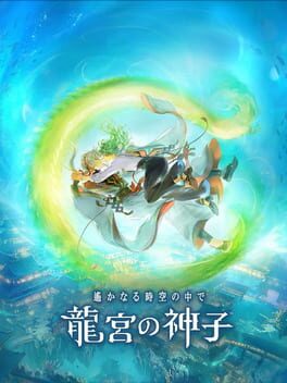 Harukanaru Toki no Naka de : Ryugu no Miko