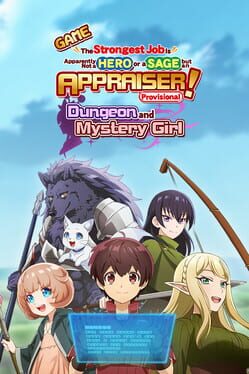 Game The Strongest Job Is Apparently Not a Hero or a Sage, but an Appraiser (Provisional)!: Dungeon and Mystery Girl