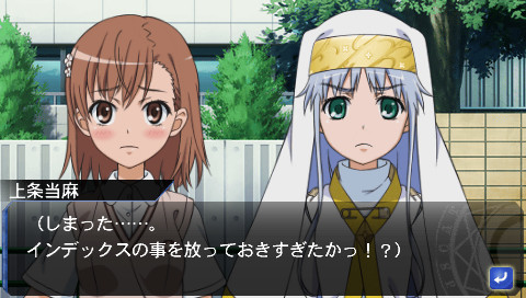 Toaru Majutsu to Kagaku no Ensemble