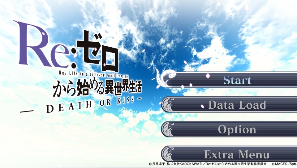 Re:Zero -Starting Life in Another World- Death or Kiss