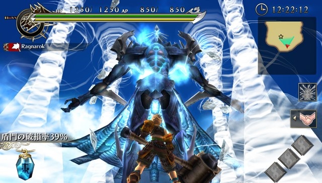 Ragnarok Odyssey