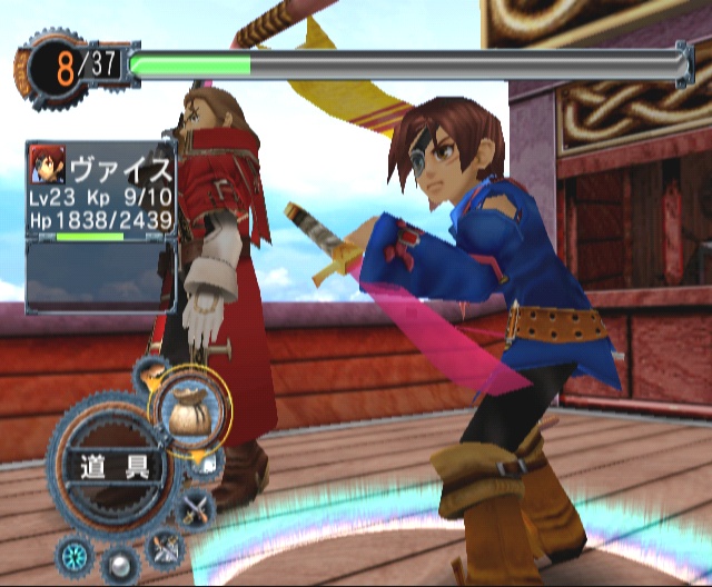 Skies of Arcadia Legends