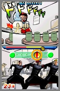 Osu! Tatakae! Ouendan