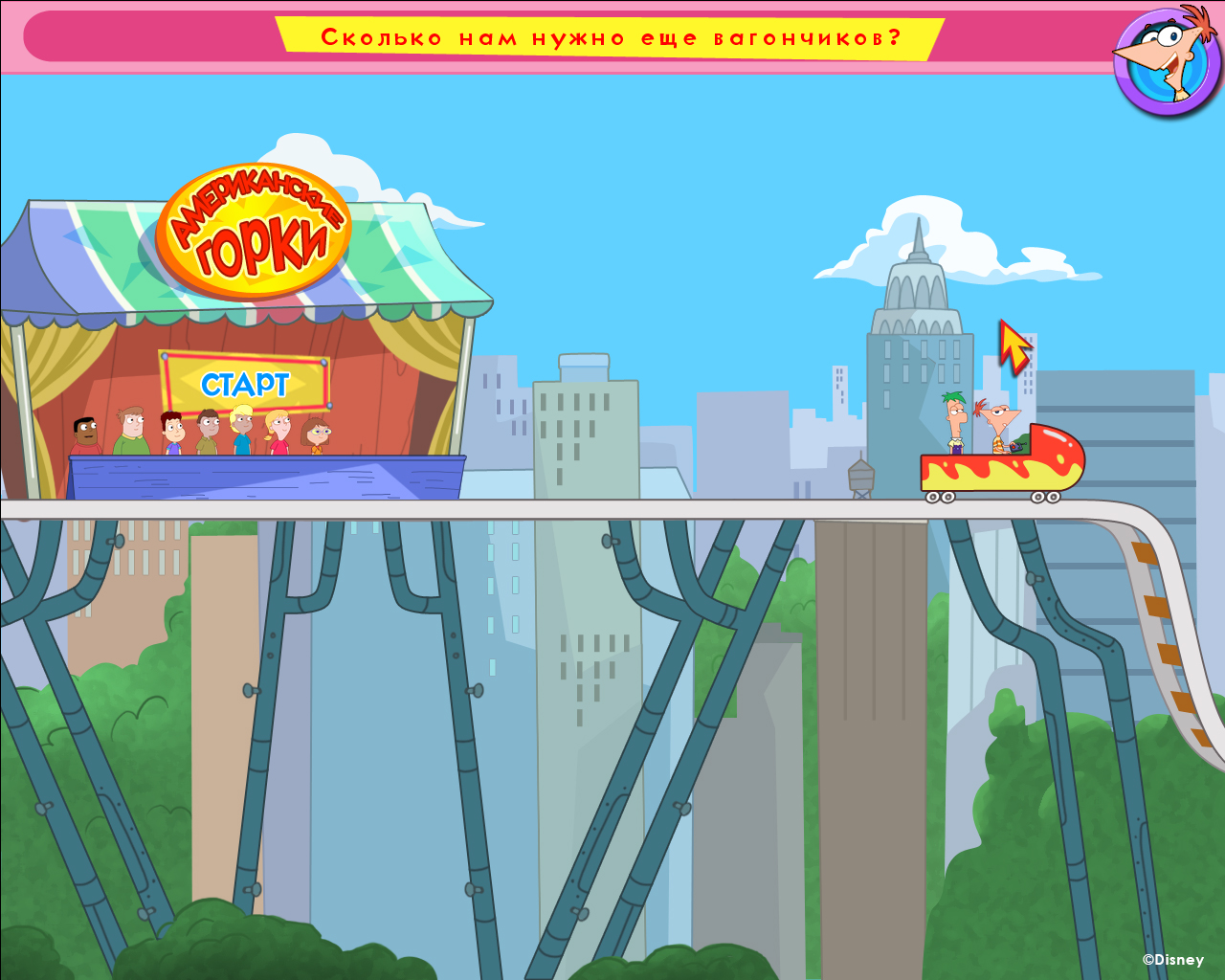 Phineas and Ferb: New Inventions