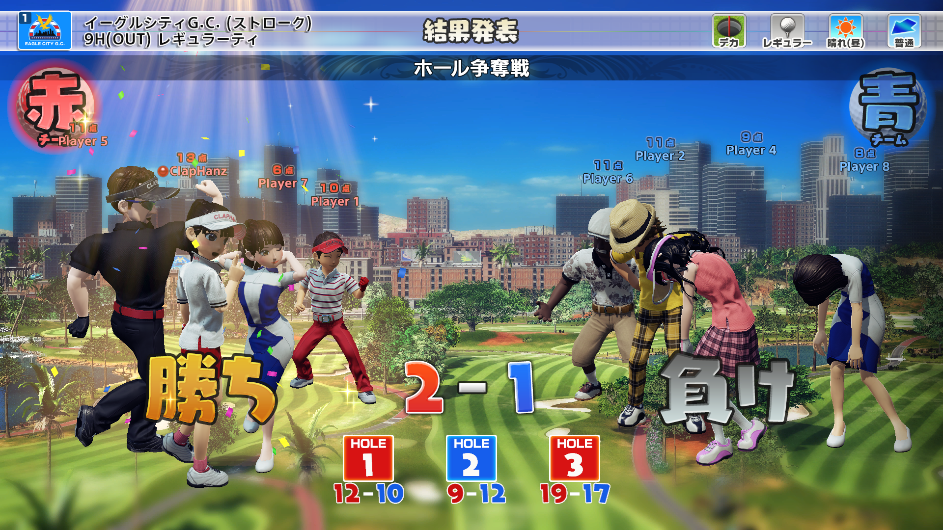 Everybody’s Golf