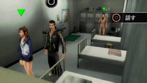 Kurohyou: Ryuu ga Gotoku Shinshou