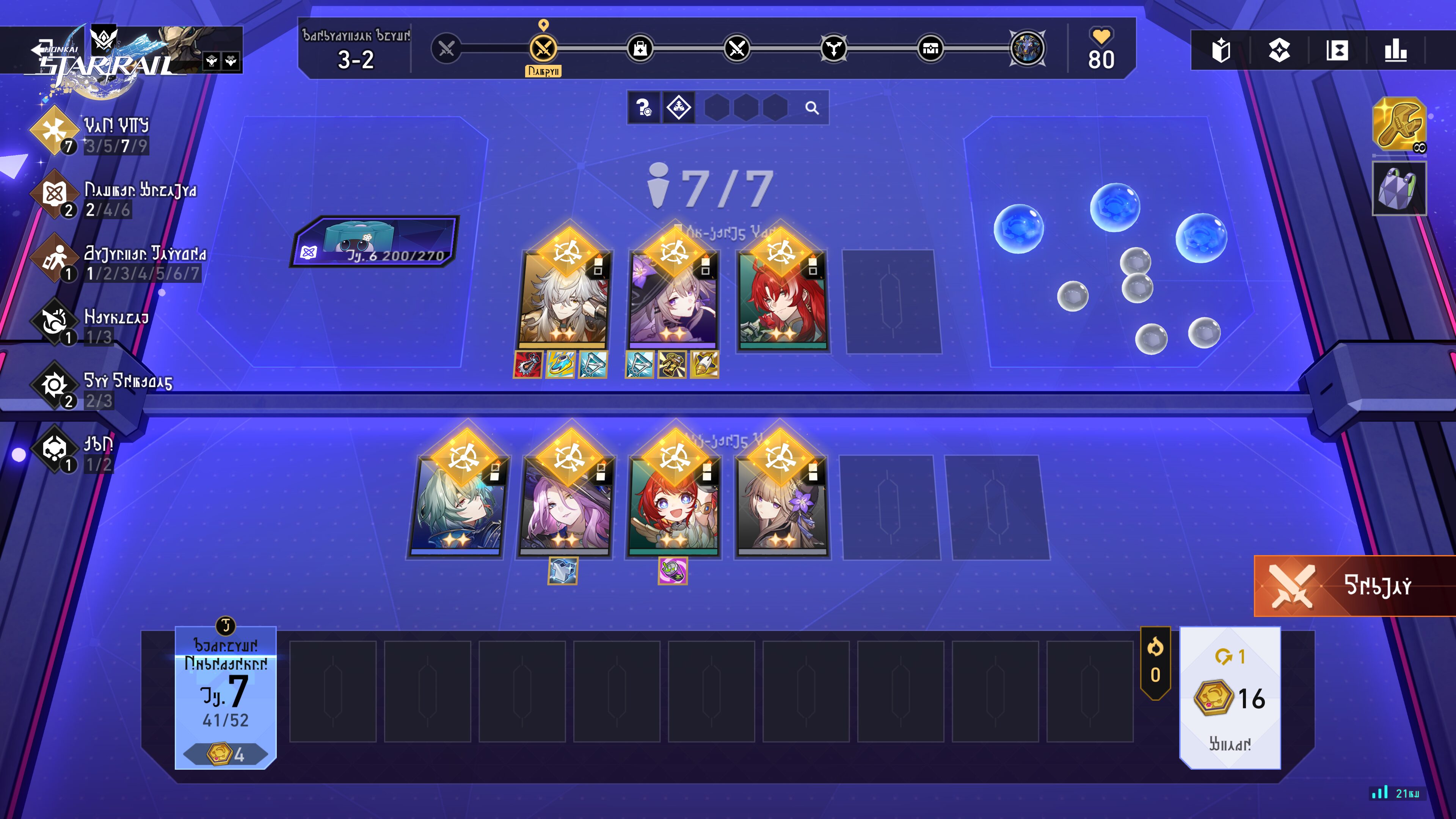 Honkai: Star Rail – As Tomorrow Became Yesterday