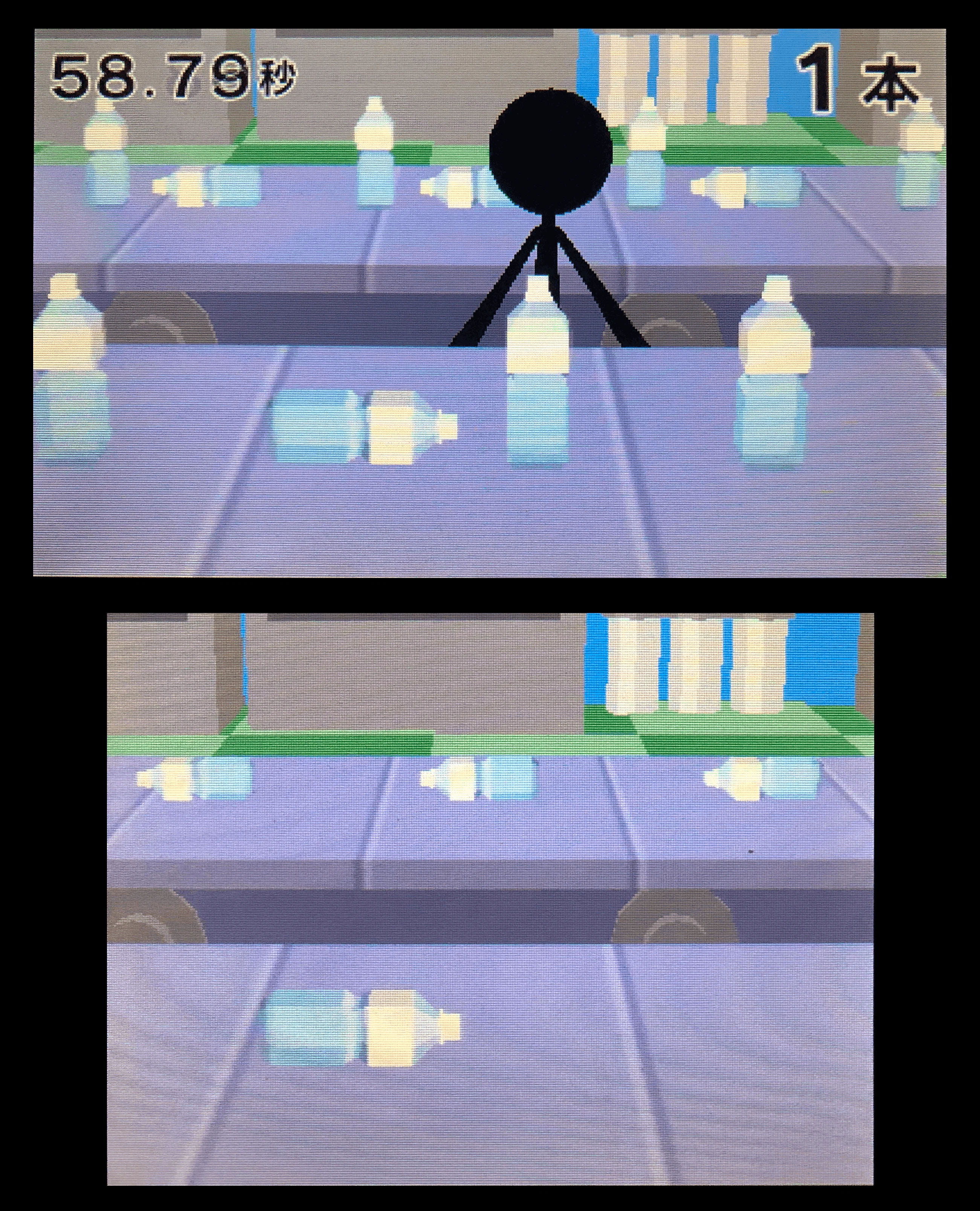 Bou Ningen Challenge!