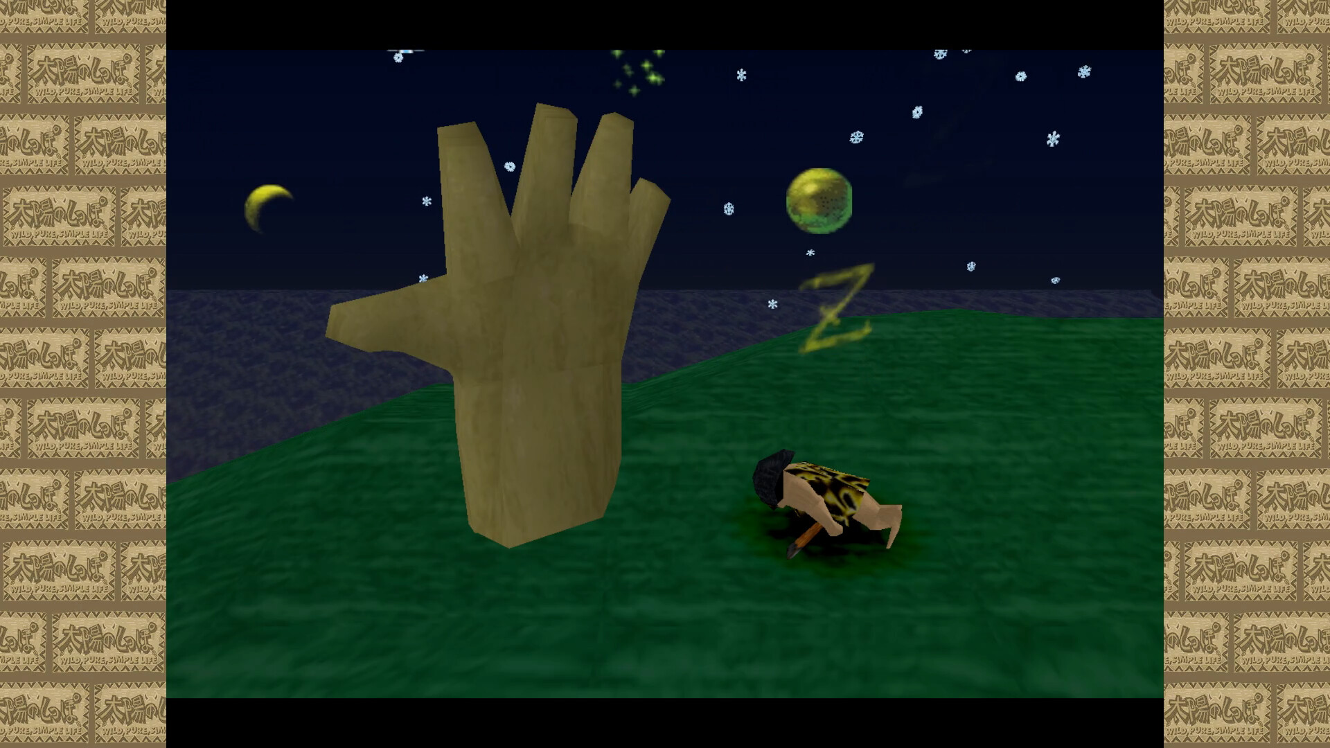 Artdink Game Log: Tail of the Sun