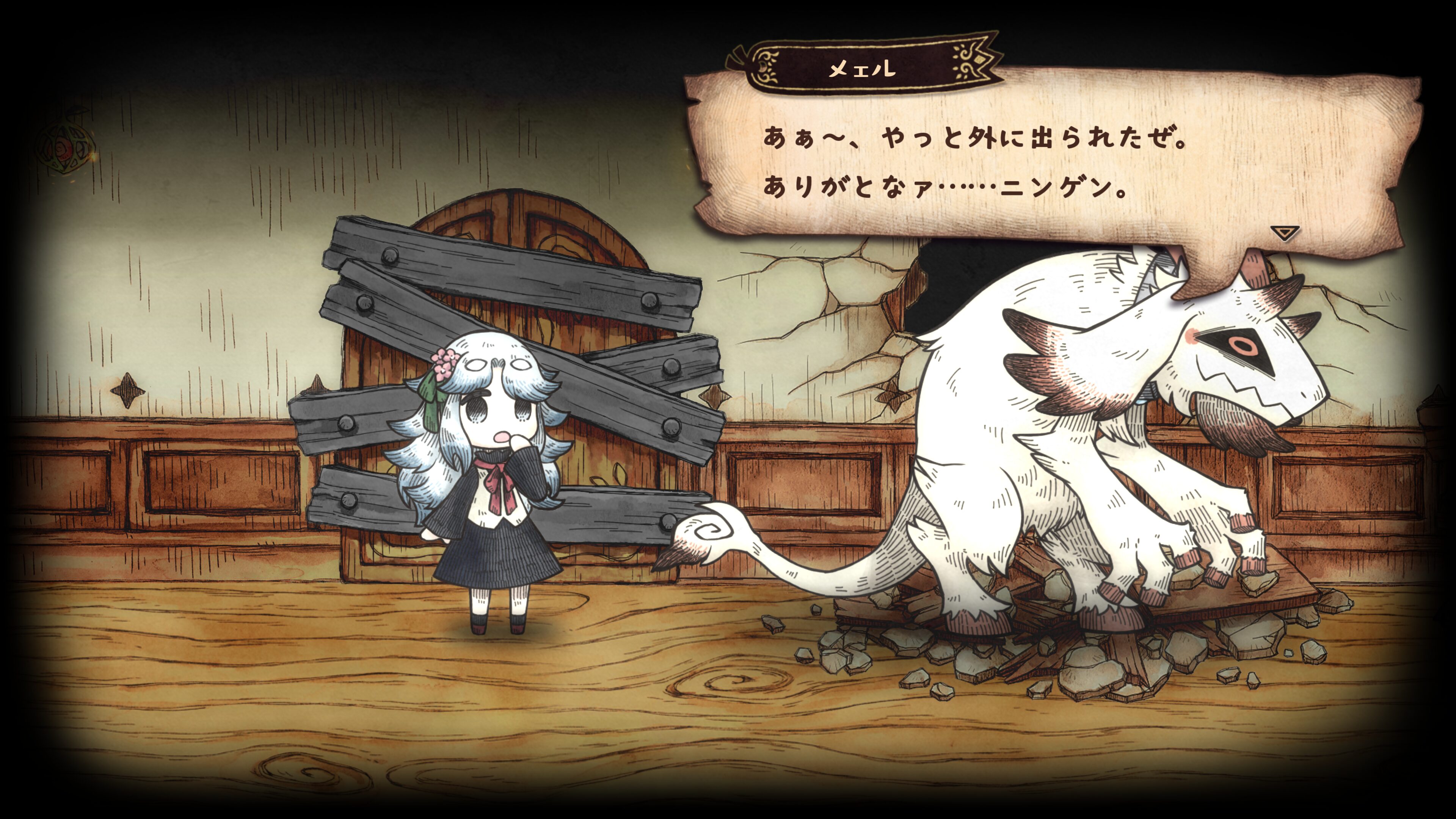 Shinigami Hime to Ishokan no Kaibutsu