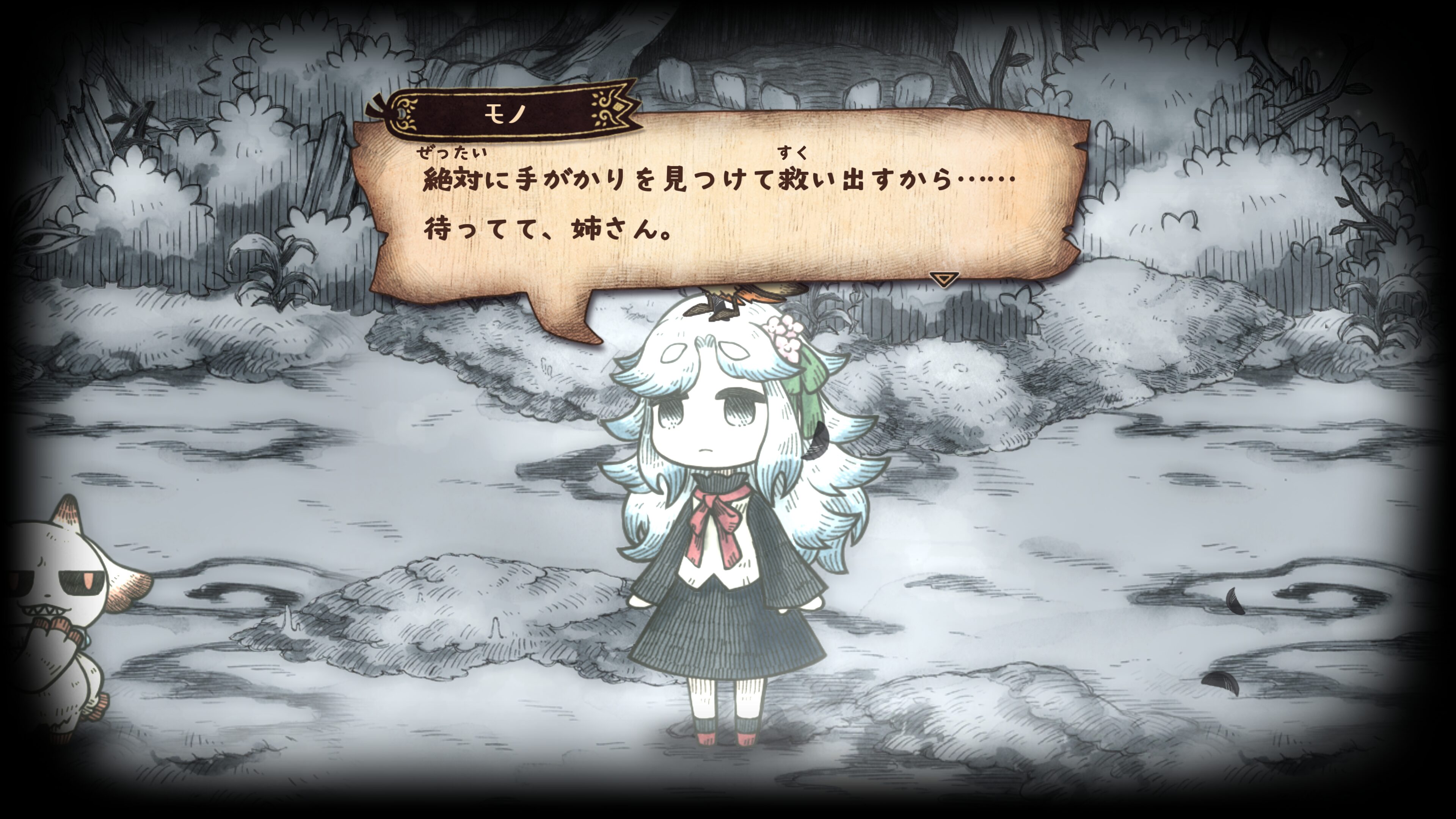 Shinigami Hime to Ishokan no Kaibutsu