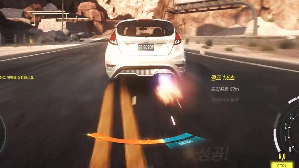 Need for Speed: Edge