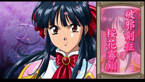 Sakura Taisen 1 &amp; 2