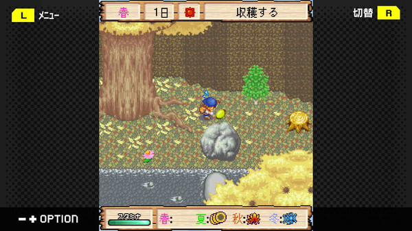 G-Mode Archives+: Bokujou Monogatari Mobile – Minori no Shima