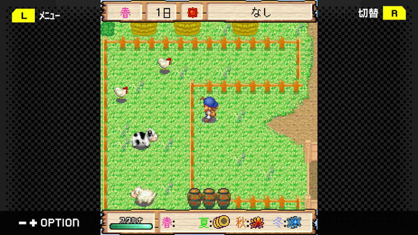 G-Mode Archives+: Bokujou Monogatari Mobile – Minori no Shima