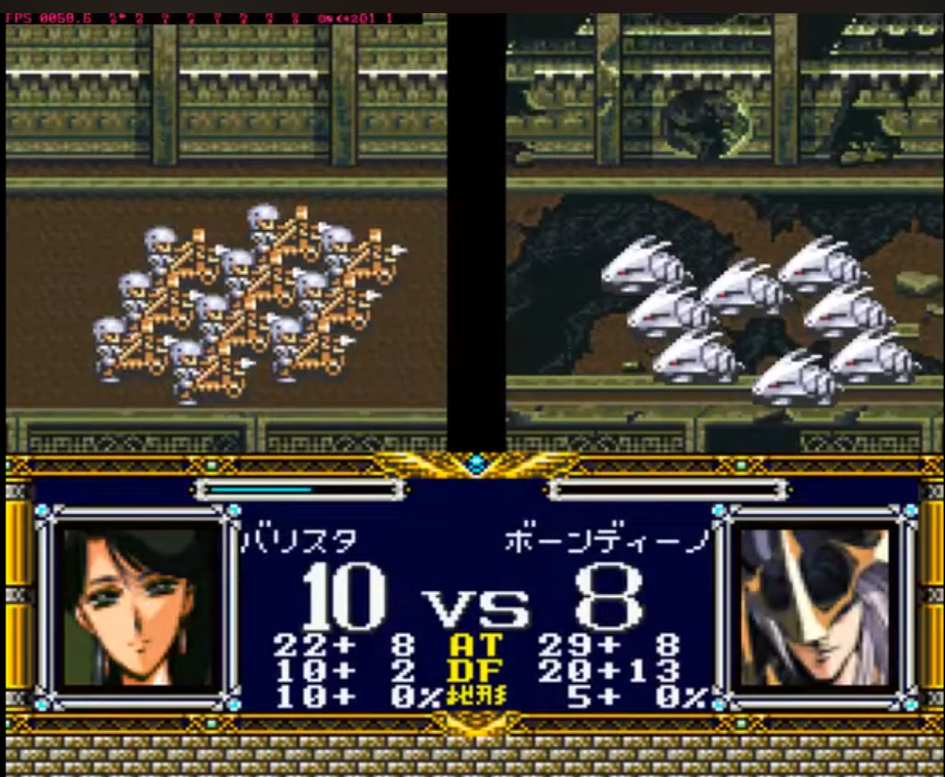 Langrisser I