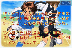 Whistle! Dai 37-kai Tokyo-to Chuugakkou Sougou Taiiku Soccer Taikai