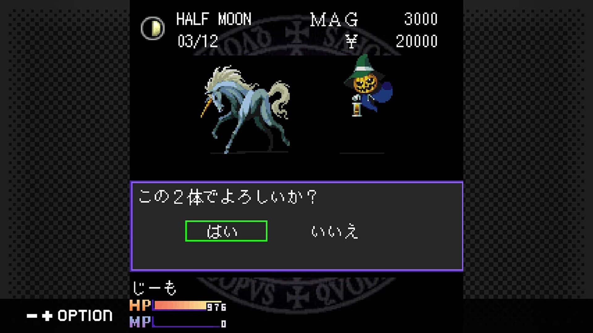 G-Mode Archives+: Shin Megami Tensei – Tokyo Requiem