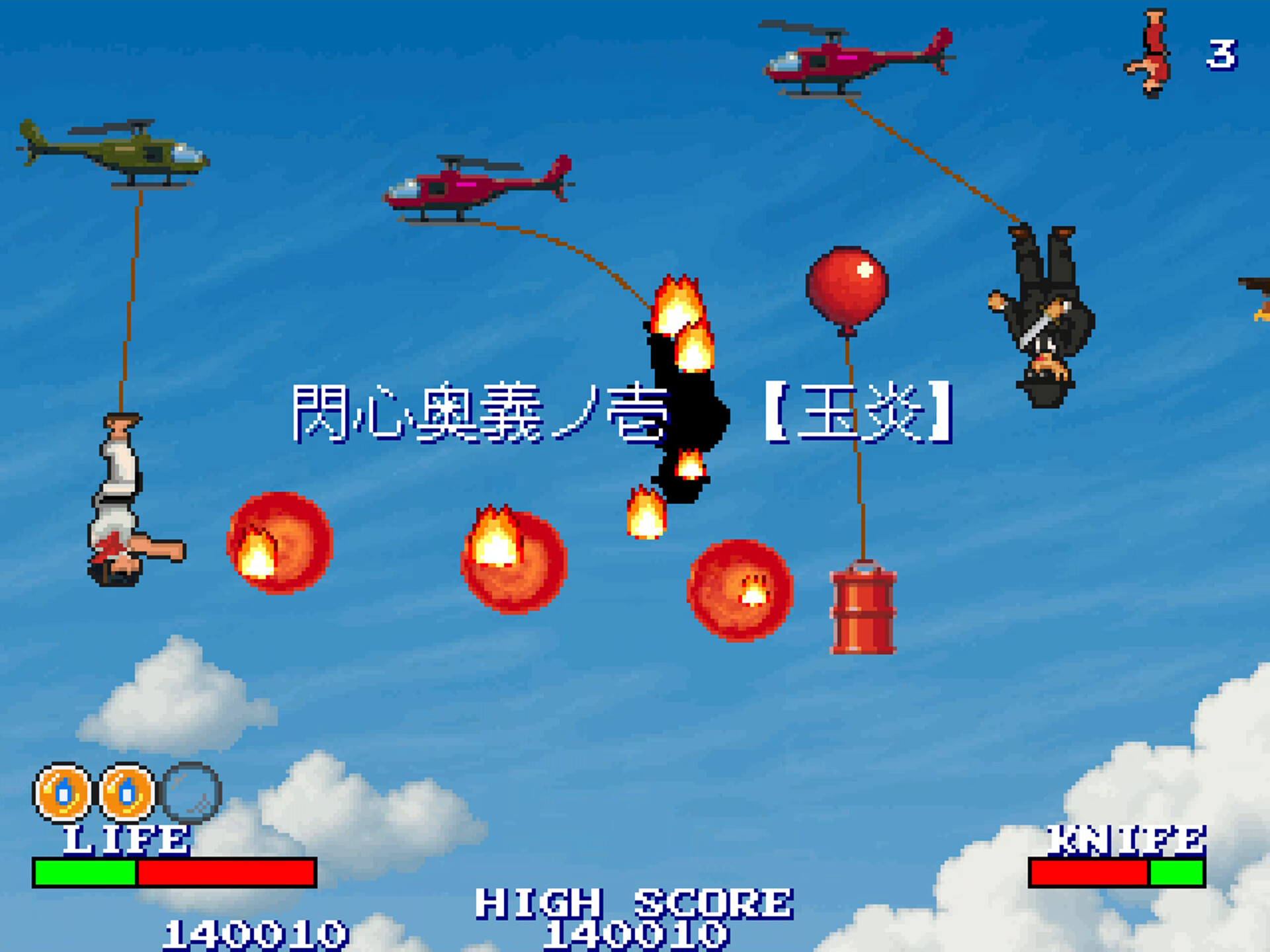 Saka-doh: The Reversal Arts