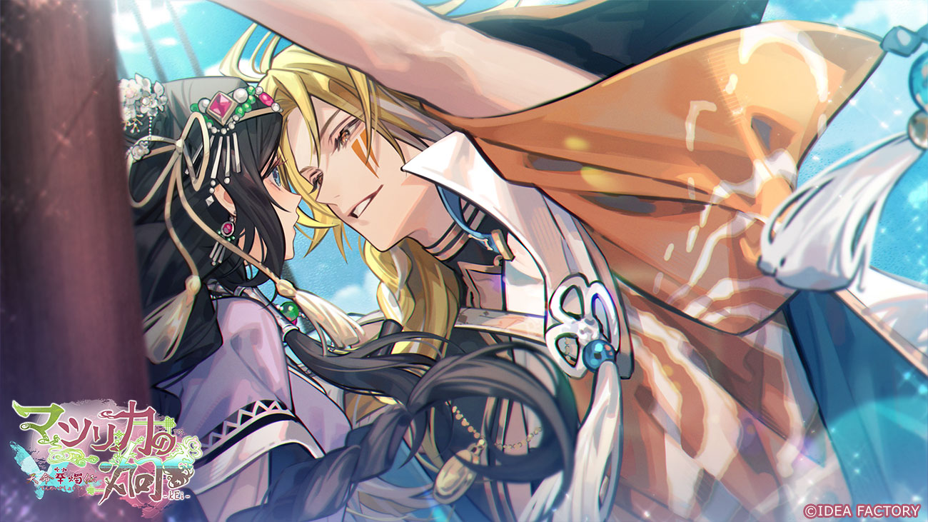 Matsurika no Kei: Tenmei Kashokuden