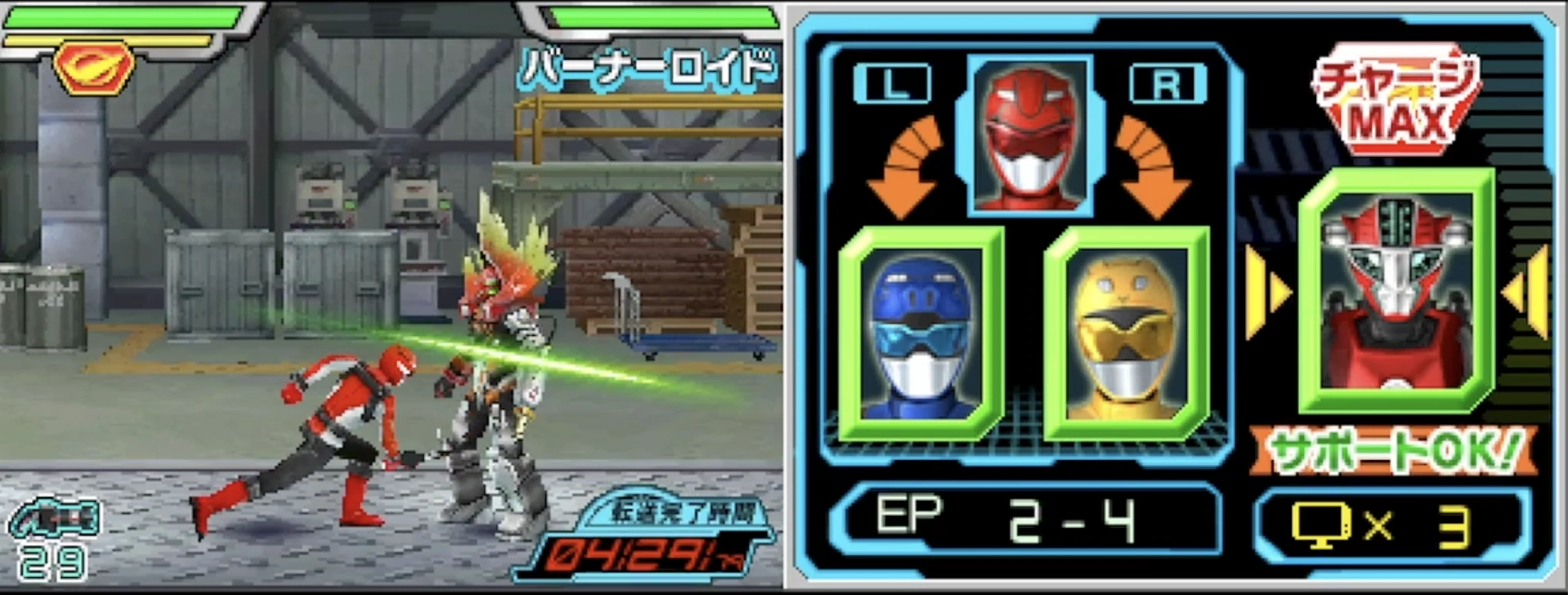 Tokumei Sentai Go-Busters