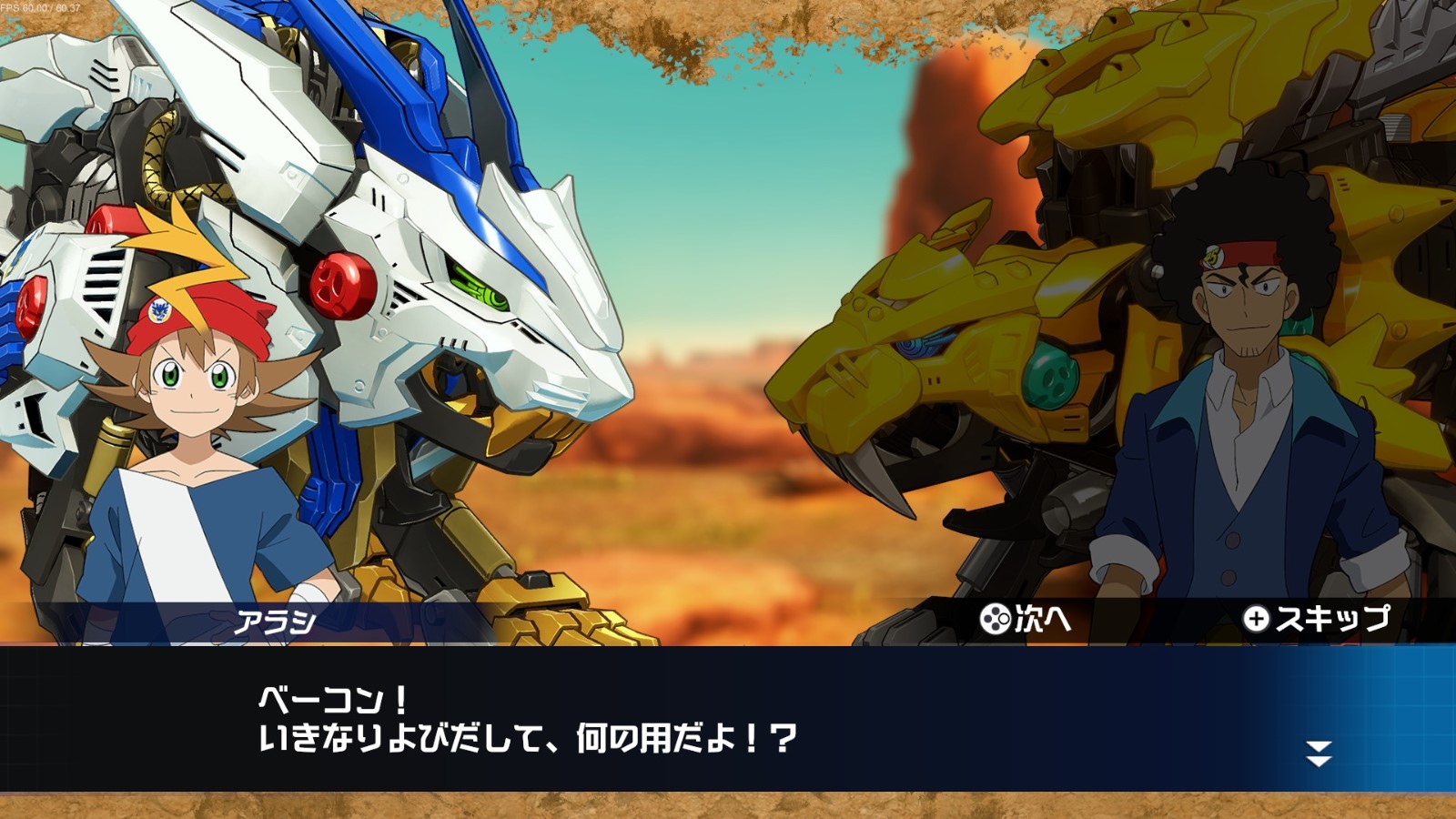 Zoids Wild: Blast Unleashed