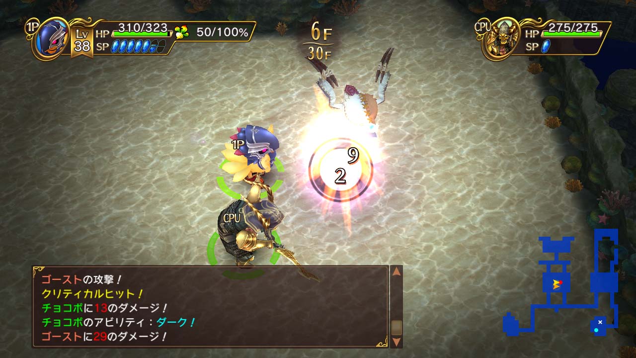 Chocobo’s Mystery Dungeon Every Buddy!