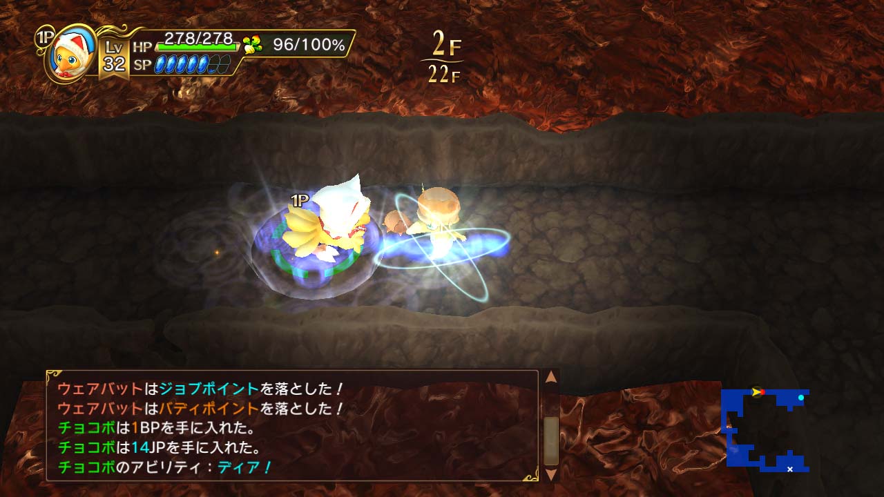 Chocobo’s Mystery Dungeon Every Buddy!