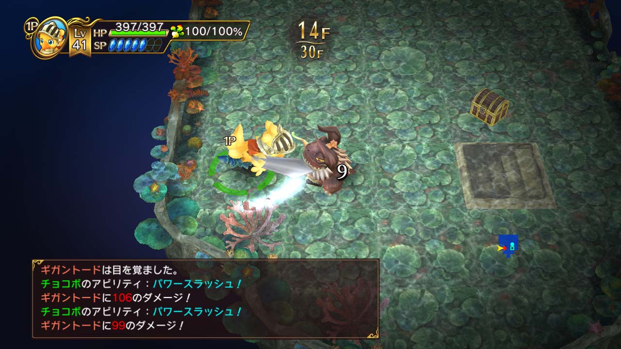 Chocobo’s Mystery Dungeon Every Buddy!