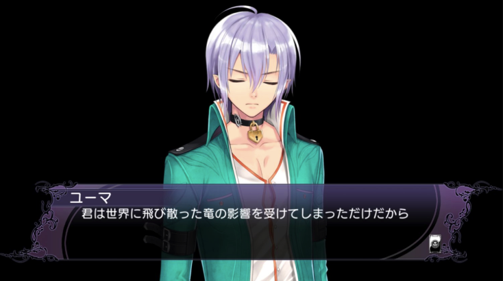 Blade Arcus Rebellion from Shining