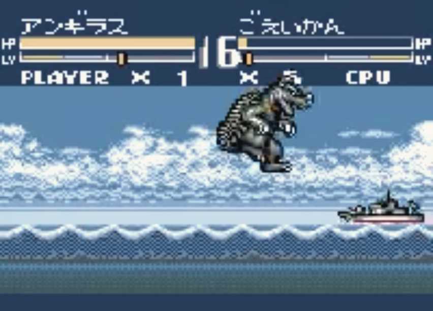 Godzilla: Kaijuu no Daishingeki