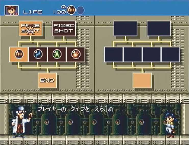 Gunstar Heroes: Treasure Box