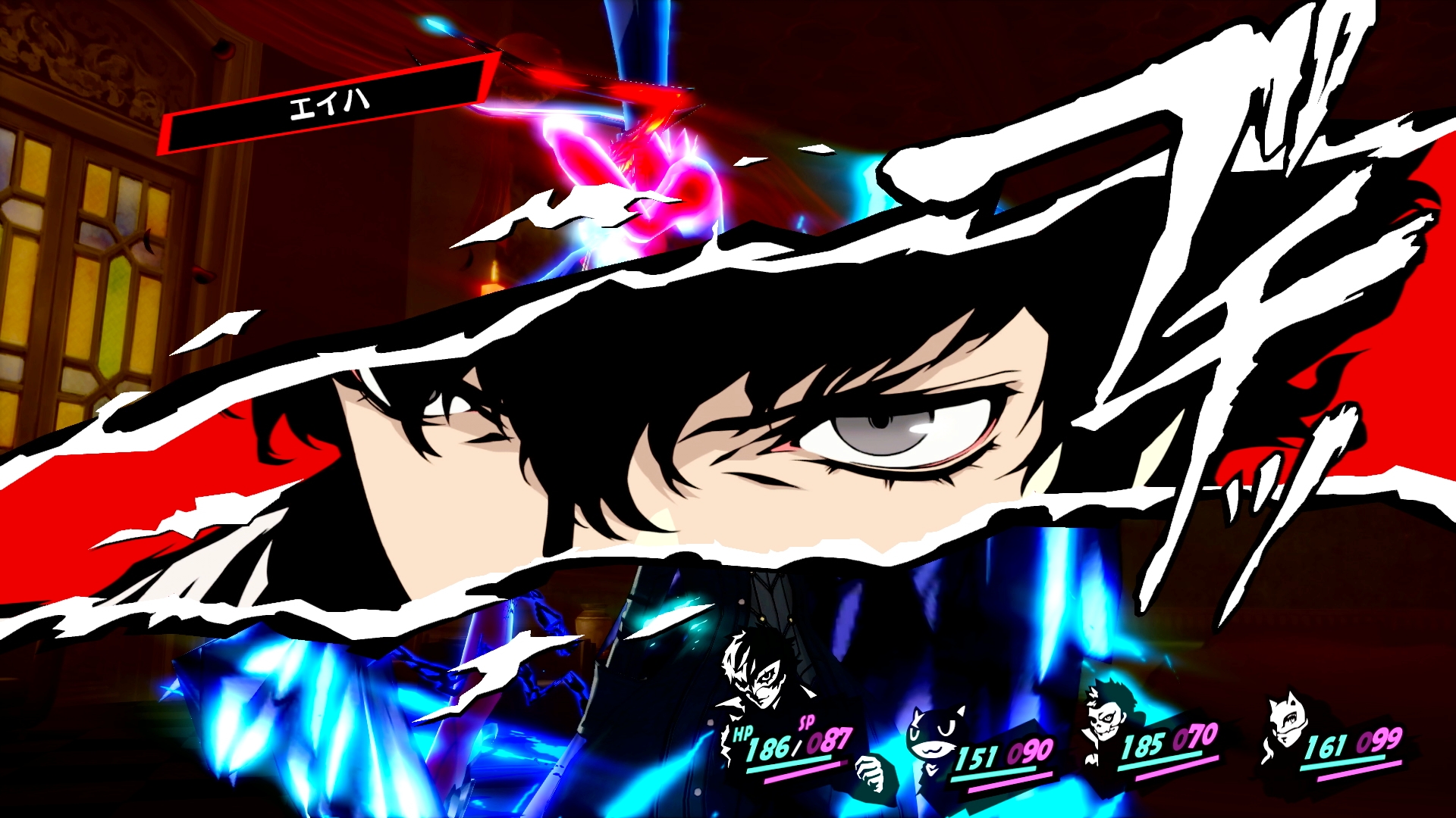 Persona 5 Royal