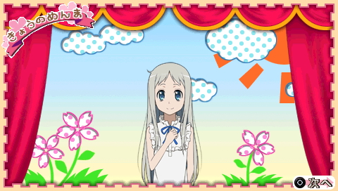 Ano Hi Mita Hana no Namae wo Boku-tachi ha Mada Shiranai